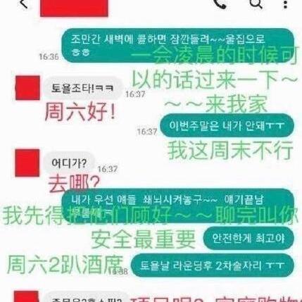 一键查手机聊天记录，隐私泄露的隐患与解决方案