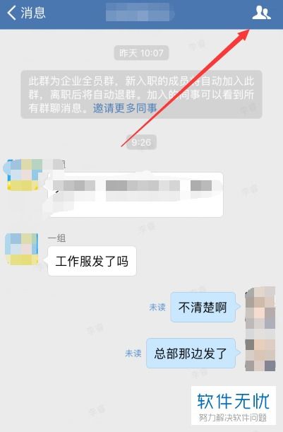 探索微信号聊天记录，如何查找和管理您的聊天记录