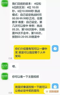 揭秘，如何获取他人抖音聊天记录的神秘技巧