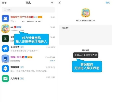 探究陌陌聊天记录查询方法，保护用户隐私安全