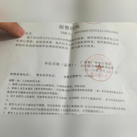 杭州医保余额查询攻略