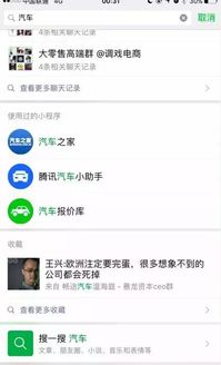 微信小程序怎么评论商户，商家如何做好评论管理与回复？