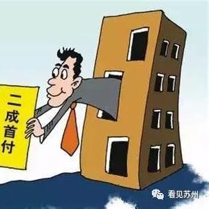 苏州市公积金注册全指南，如何轻松办理公积金账户