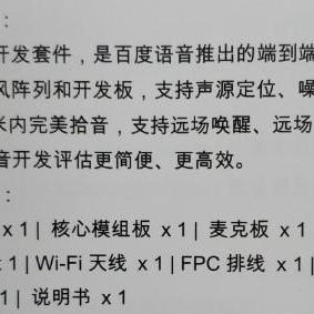 百度小程序发言，引领未来的智能交互新体验