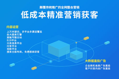 徐州市网站关键词推广优化，提升在线曝光度与搜索引擎排名的有效策略