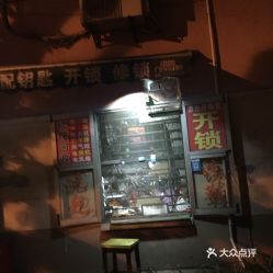 潍坊装修加盟店，开启成功之路的钥匙