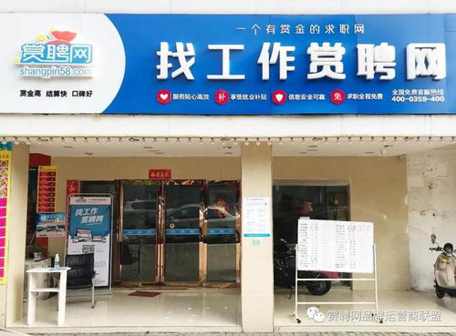 潍坊装修加盟店，开启成功之路的钥匙