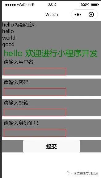 微信小程序锁怎么锁？一篇文章带你了解详细操作步骤