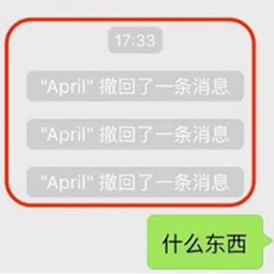 微信小程序传消息的实现方法及注意事项