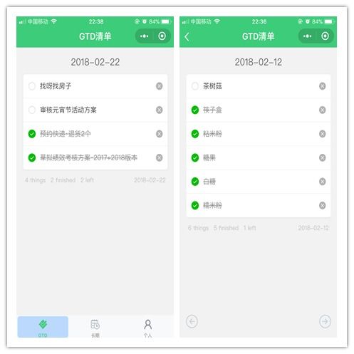 微信小程序绑定电表操作指南