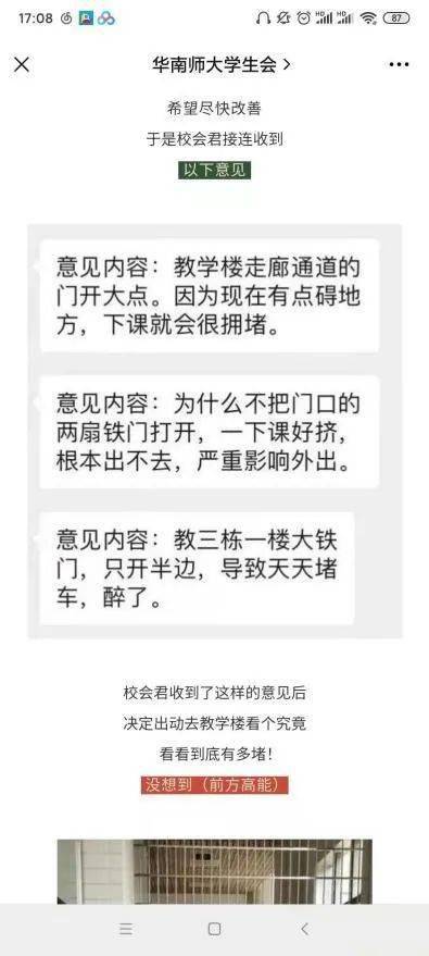 招聘难题，公司招不上人查聊天记录的背后原因与解决之道