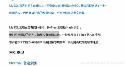 深入解读河北区工商关键词优化规定，助力企业提升网络影响力