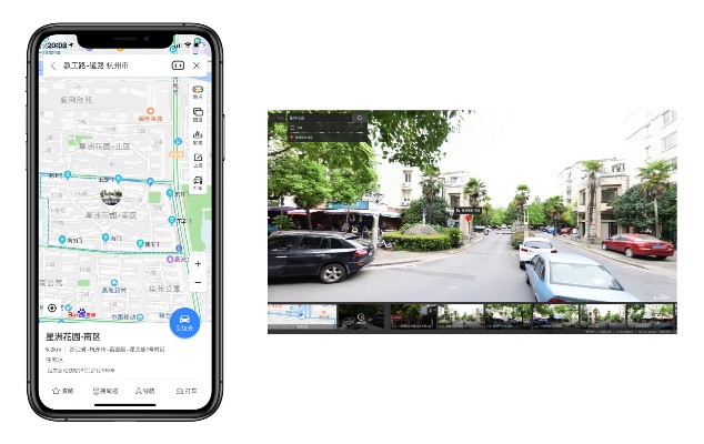 百度街景小程序，探索城市新面貌
