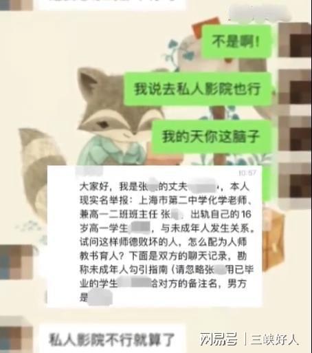 查聊天记录算道德绑架吗？——探讨数字时代下的隐私权与道德责任