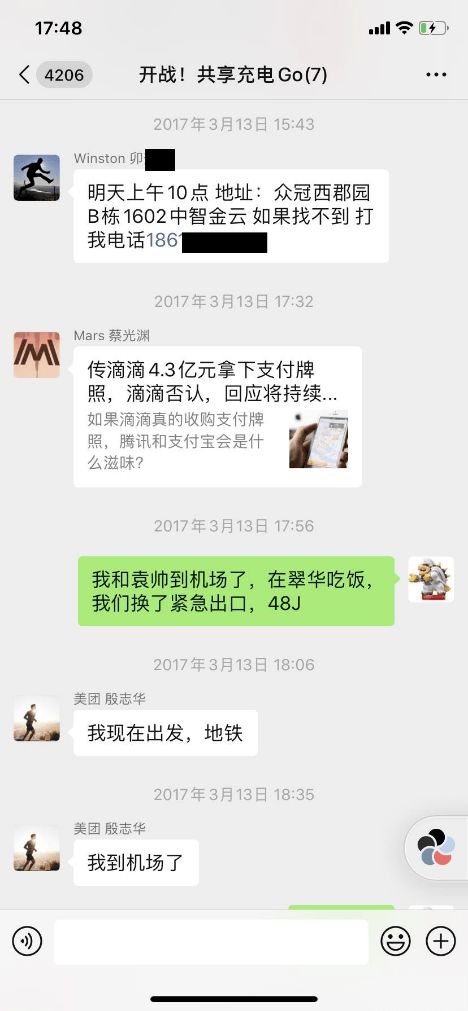 查聊天记录算道德绑架吗？——探讨数字时代下的隐私权与道德责任