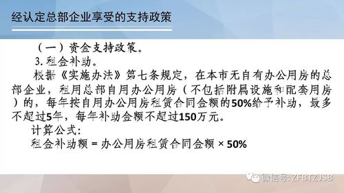 百度小程序奖金，激励创新与发展的有效手段