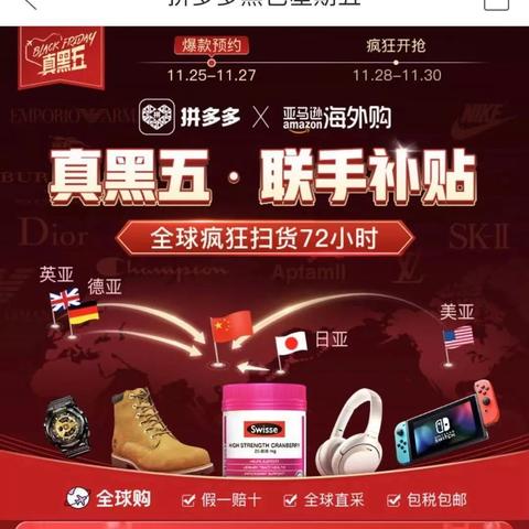 拼多多先用后付商店套出来多久到账？