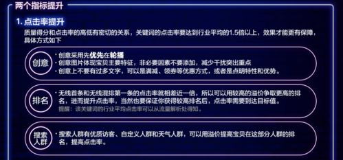 永福县短视频关键词优化，打造高质量内容，提升地区品牌影响力