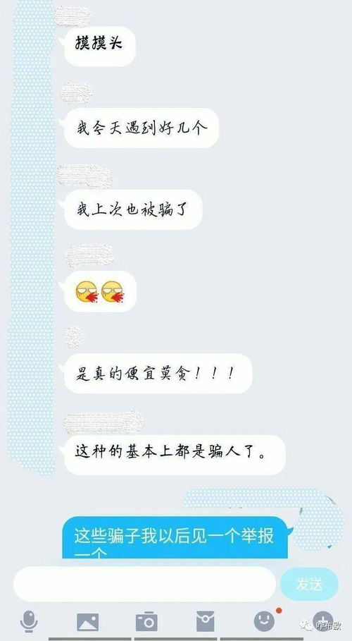 拼多多先用后付金，真的是一个骗局吗？