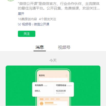 百度小程序web，引领未来的智能助手