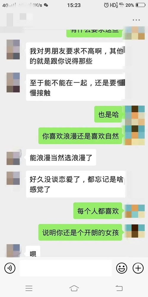 微信聊天记录的法律保护期限，你知道吗？