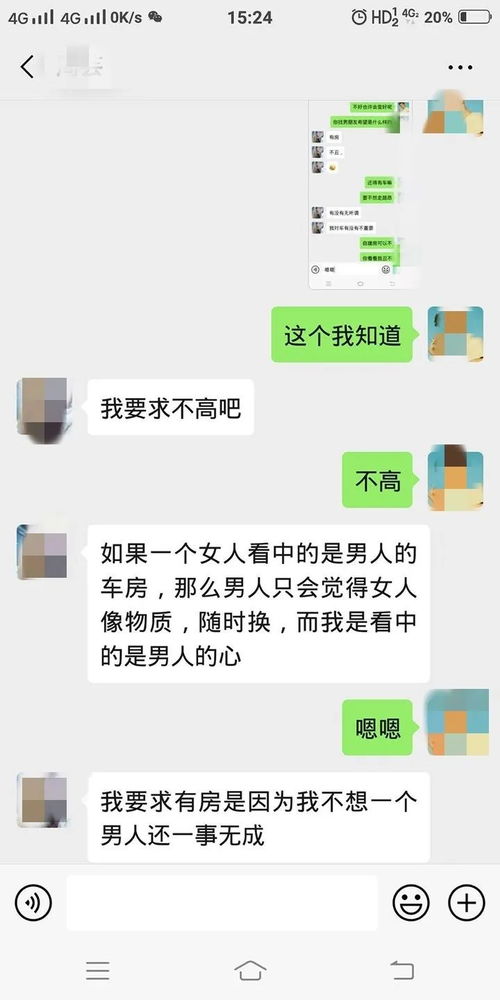 微信聊天记录的法律保护期限，你知道吗？