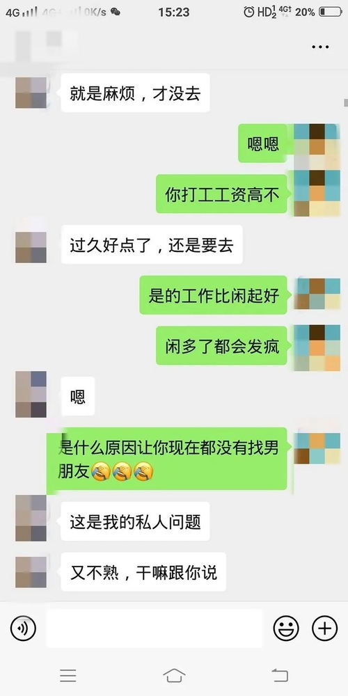 微信聊天记录的法律保护期限，你知道吗？