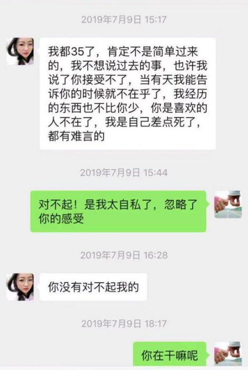 专业查聊天记录在线操作，揭秘隐私保护的神秘面纱