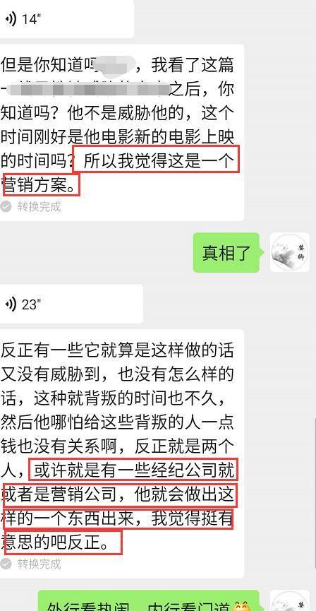 黑客查手机聊天记录犯法吗？——探讨网络安全与隐私权的边界