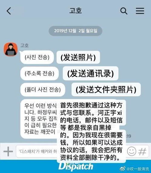 黑客查手机聊天记录犯法吗？——探讨网络安全与隐私权的边界