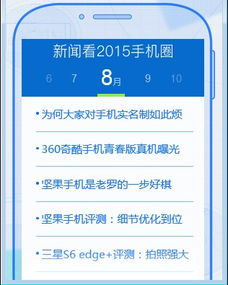 公积金怎么转入银行卡？——详细步骤与注意事项一览无余