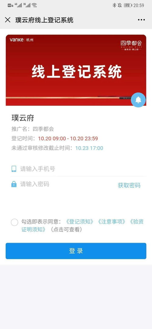 公积金怎么转入银行卡？——详细步骤与注意事项一览无余