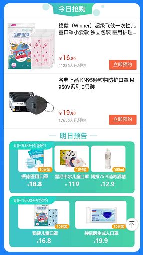 拼多多先用后付套出来10个点怎么算