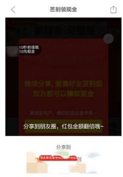 拼多多先用后付套出来10个点怎么算