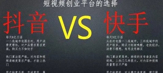 靠什么产品致富快手