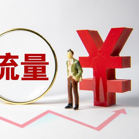 闲鱼创业，多元化赚钱途径，让你轻松实现财务自由