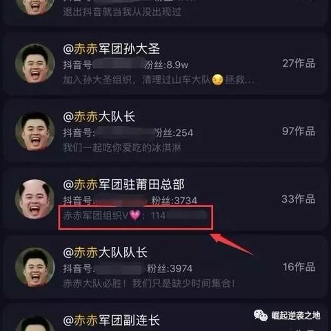 探索抖音，如何查找转发聊天记录