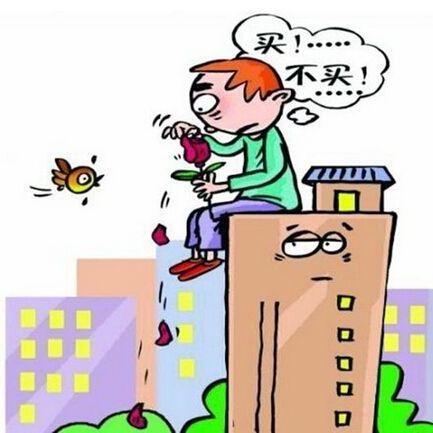 住房公积金怎么套现？——揭秘住房公积金的五大套现方法