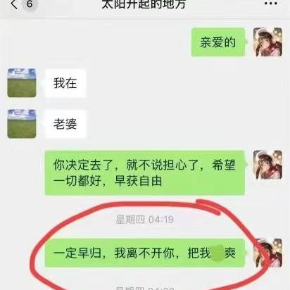 如何合法地互查酒店入住记录