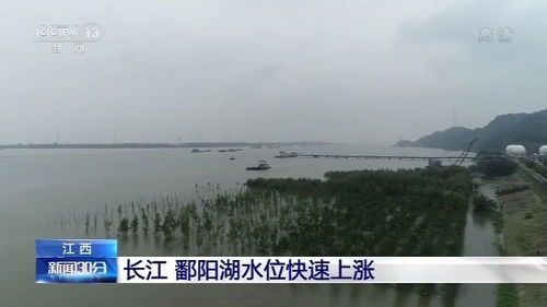 水文监测北斗，守护江河湖库之眼