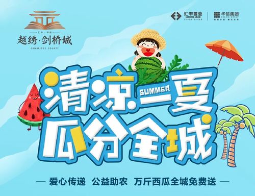 夏日炎炎，手工活赚钱不止清凉一夏