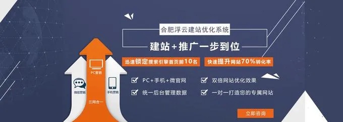 邵阳爱采购关键词优化工具，提升搜索排名，助力企业网络营销