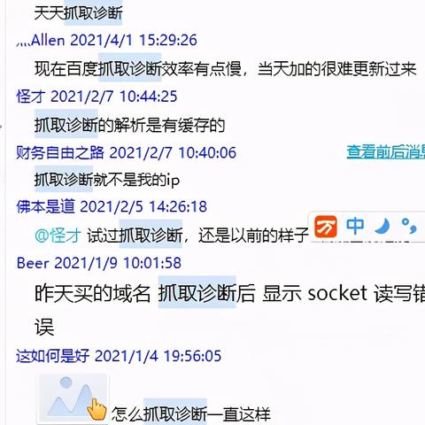 百度小程序报错解析与解决方案