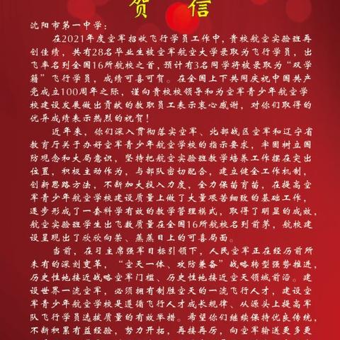 沈阳关键词优化联系方式，打造成功的网络营销策略