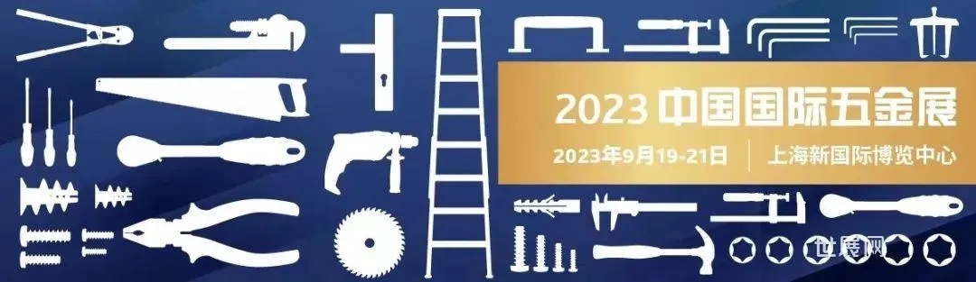 建筑工业五金厂家排名，2023年度权威榜单