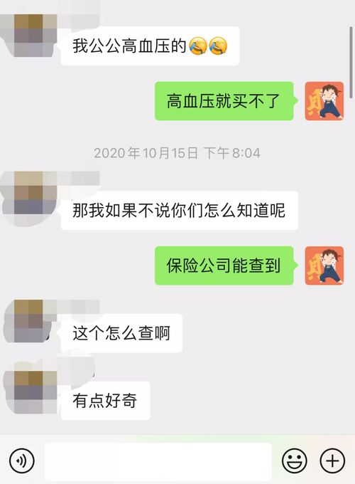 公司查员工聊天记录，合法还是违法？