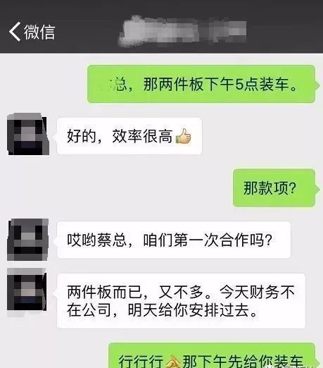 公司查员工聊天记录，合法还是违法？