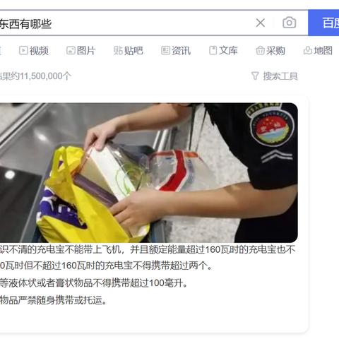 深度解析，如何选择最佳的关键词优化服务提供商