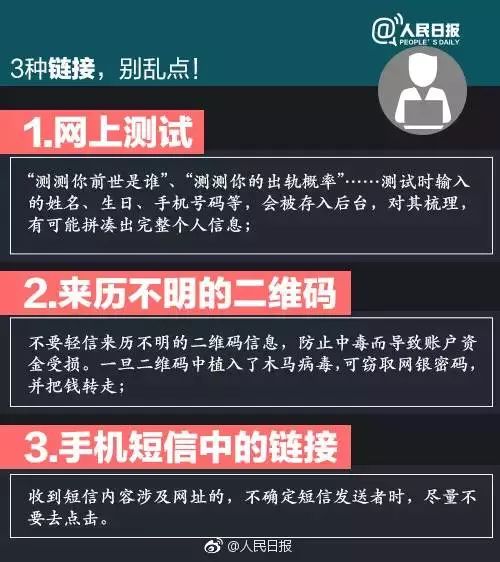 山西公安查酒店记录，保障公共安全的重要一环