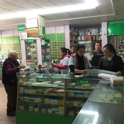 药店怎么申请刷医保卡？